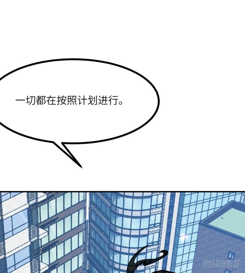 第40话 挑战 第34页