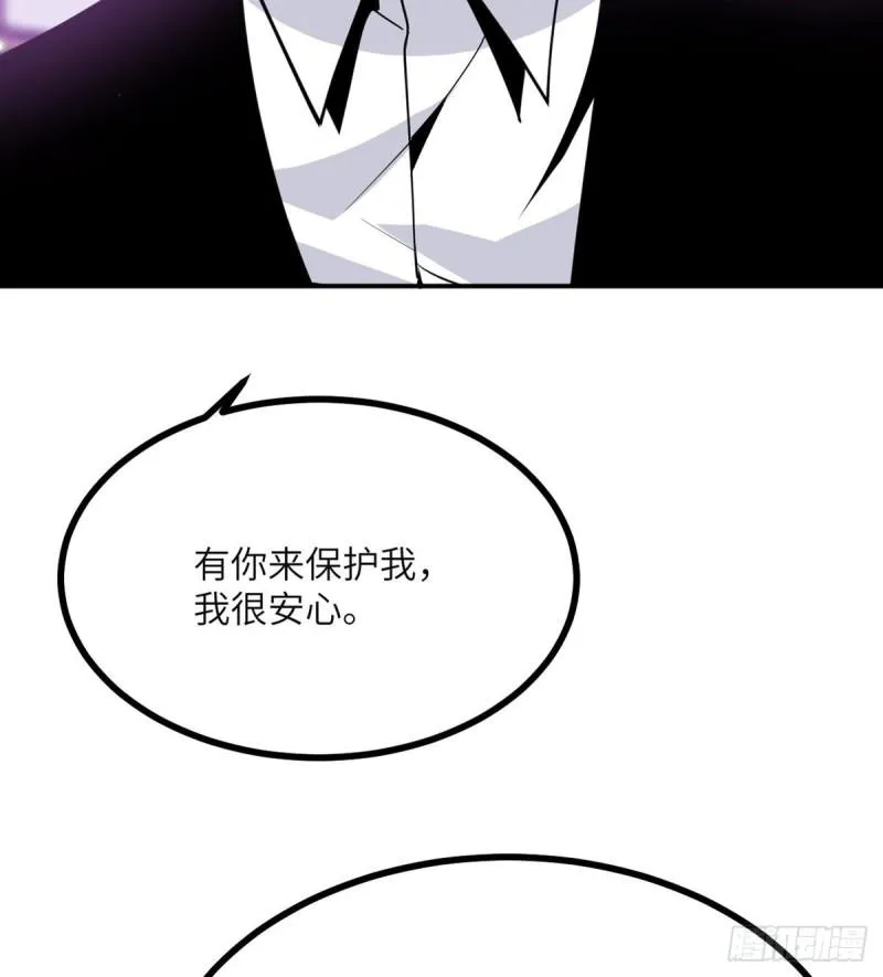第40话 挑战 第48页