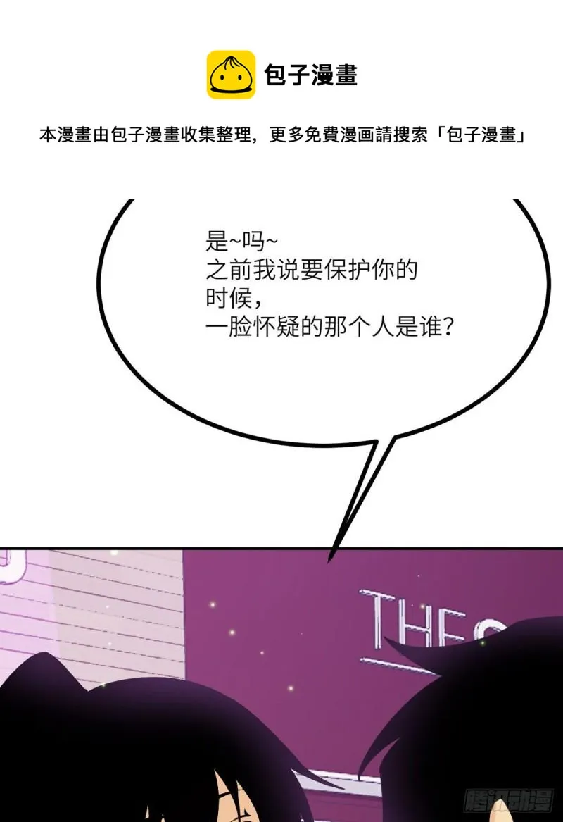 第40话 挑战 第49页