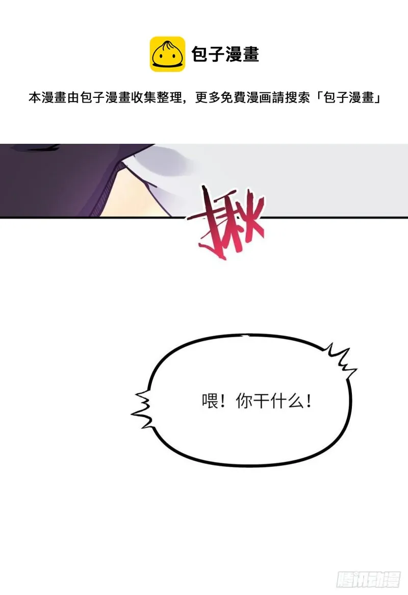 第40话 挑战 第57页