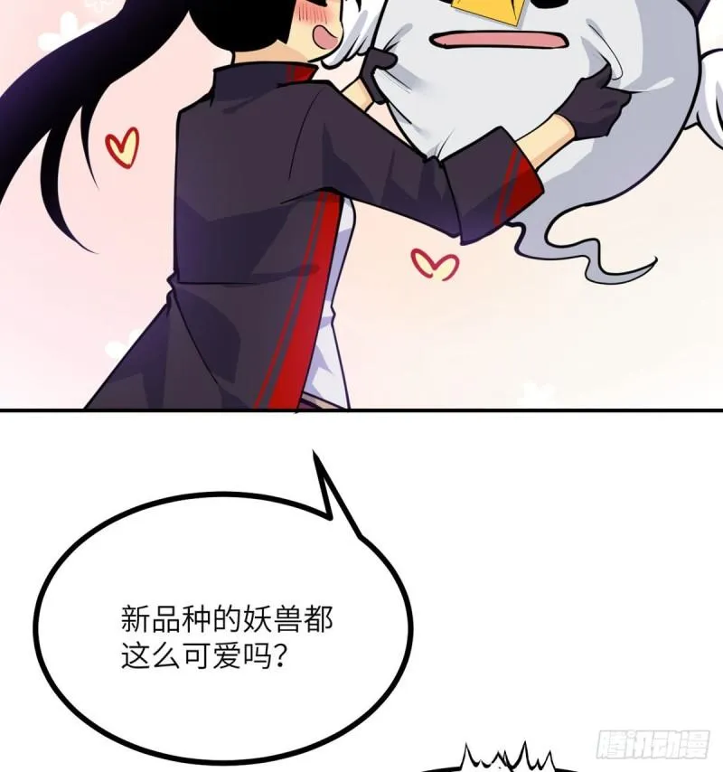第40话 挑战 第59页