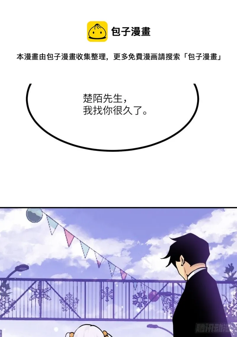 第40话 挑战 第65页