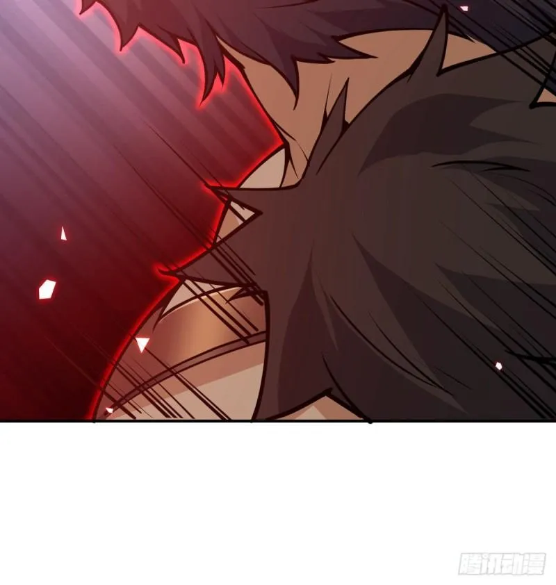 第39话 认错 第3页