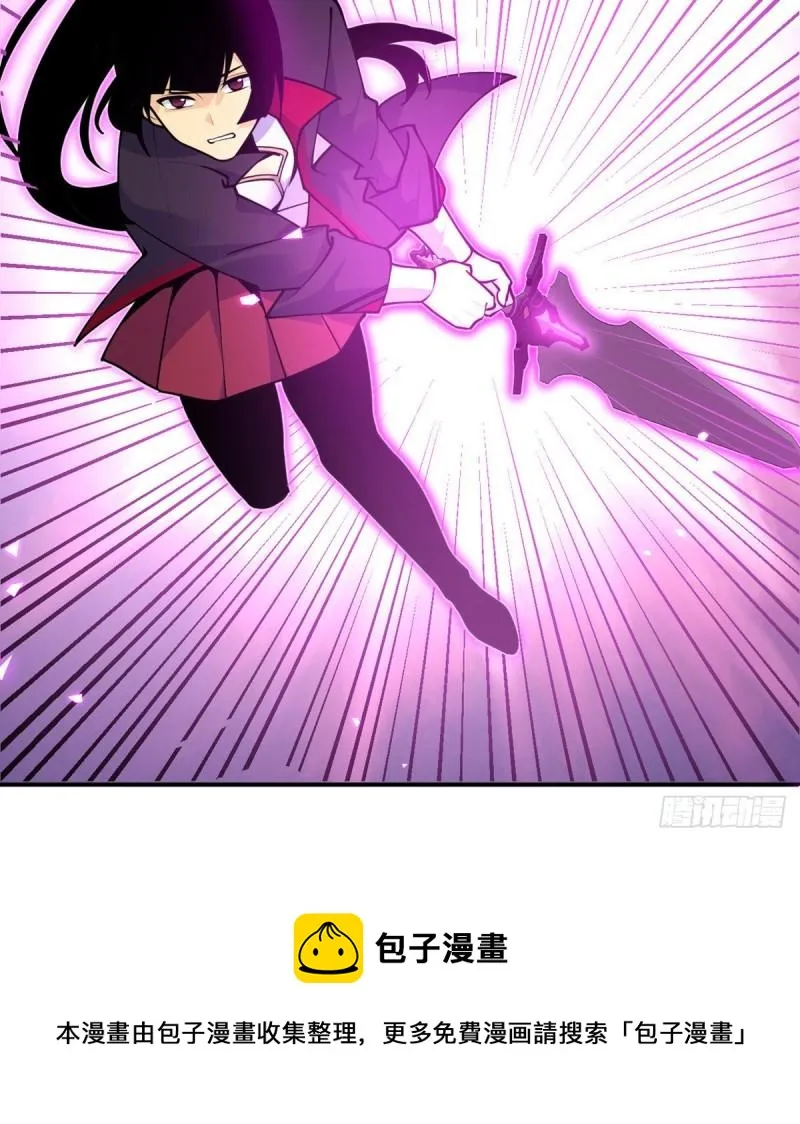 第39话 认错 第5页