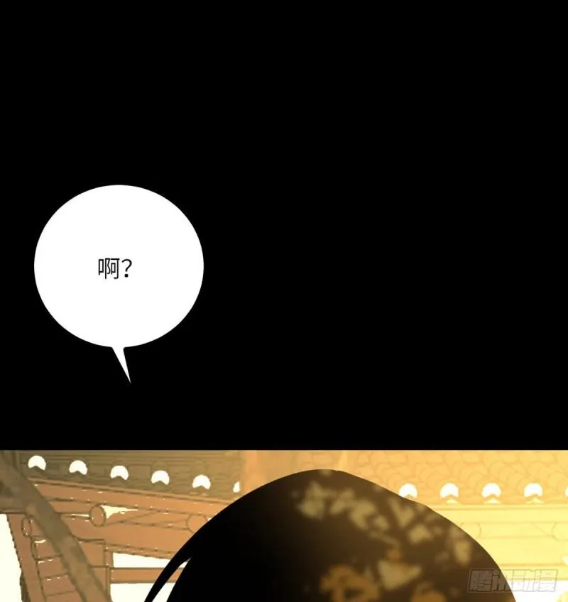 第39话 认错 第15页