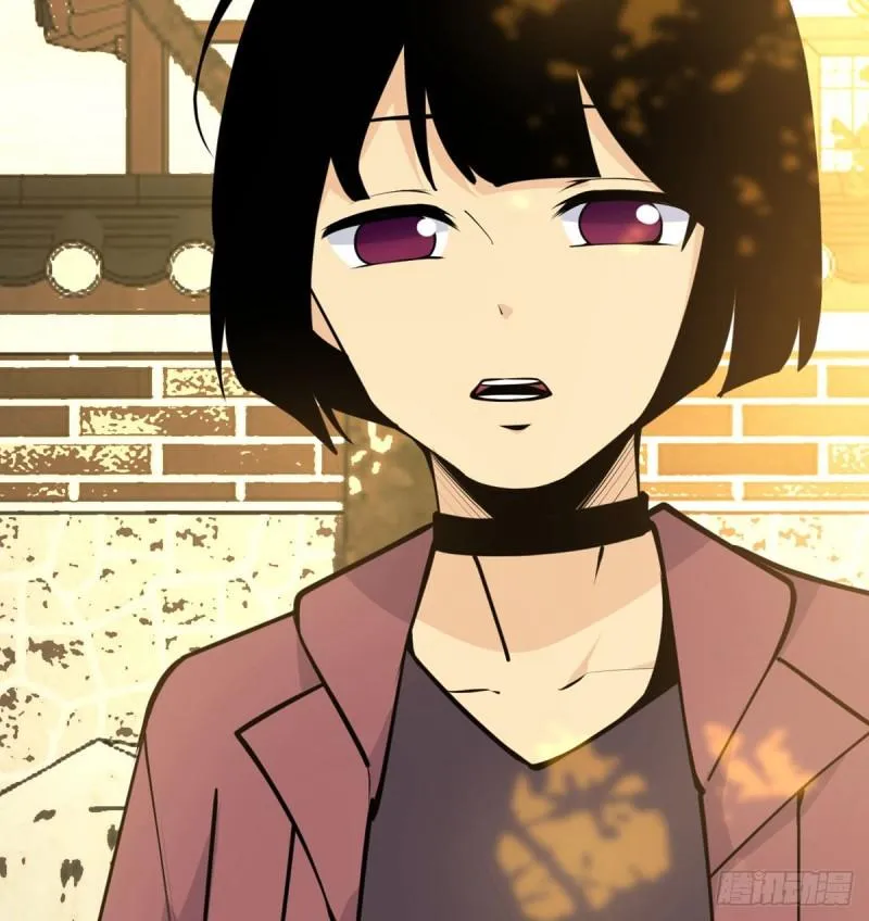 第39话 认错 第16页