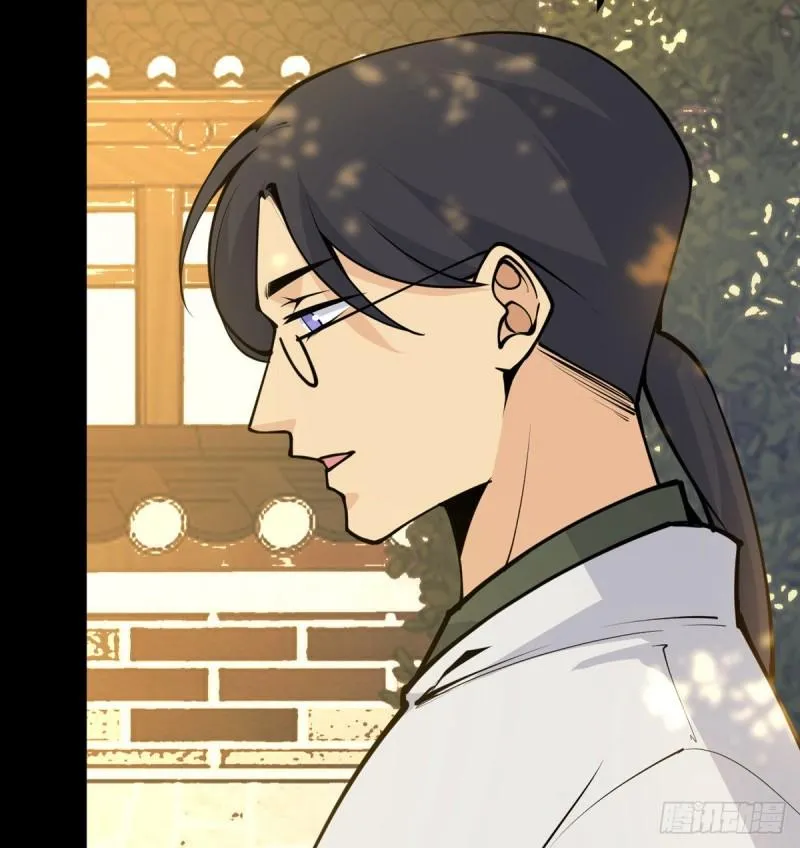 第39话 认错 第19页