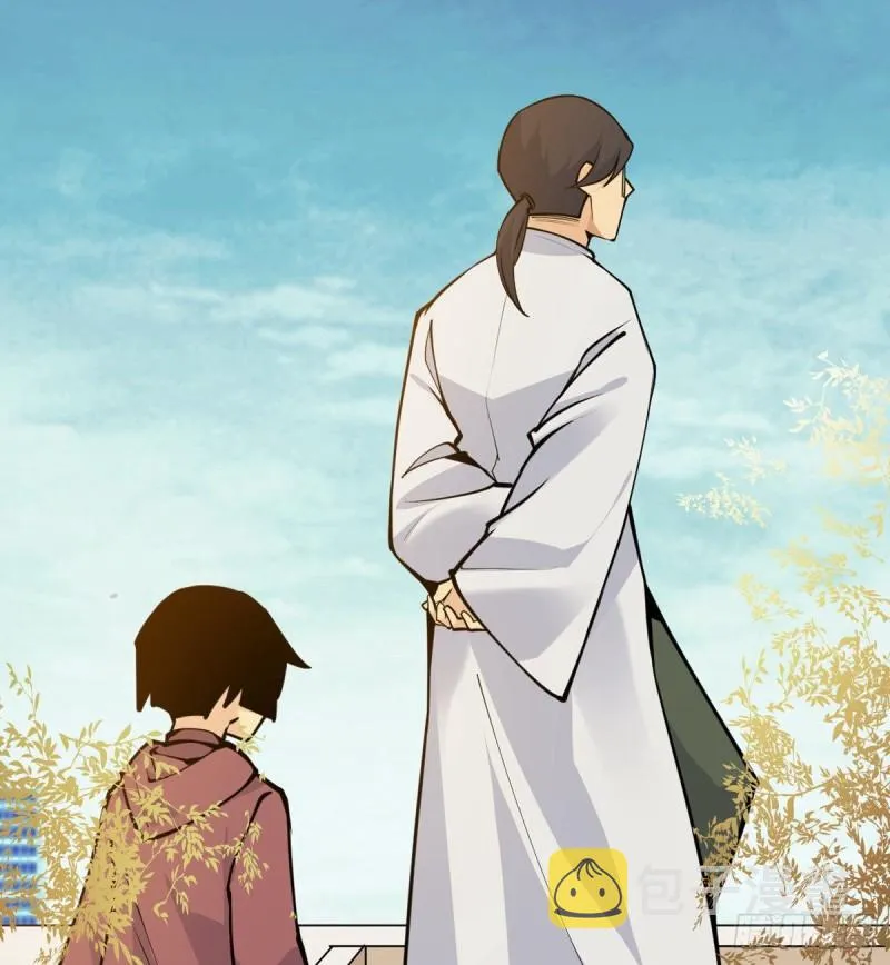第39话 认错 第38页
