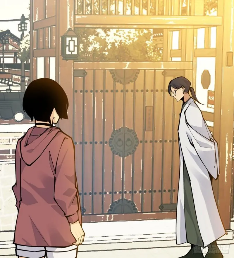 第39话 认错 第47页
