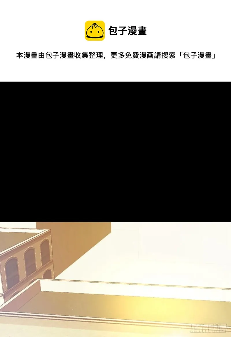 第39话 认错 第57页