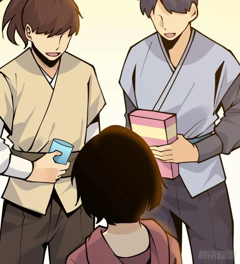 第39话 认错 第60页