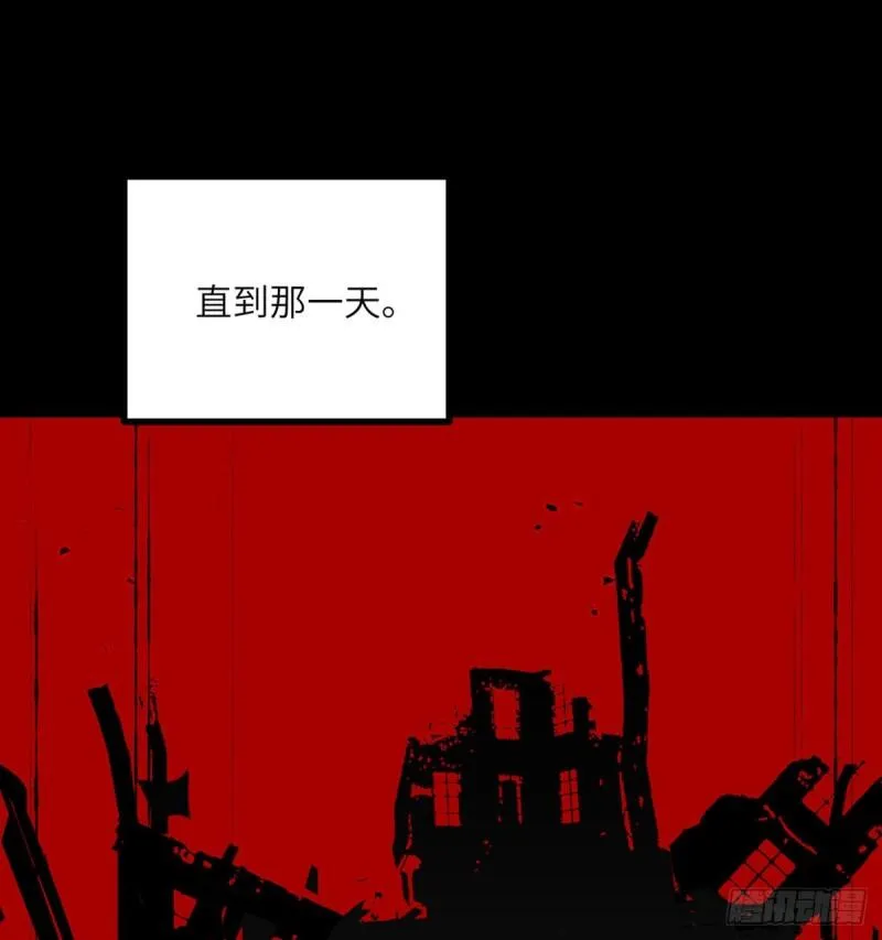 第39话 认错 第62页