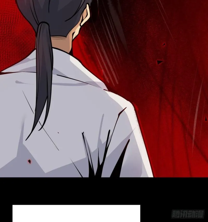 第39话 认错 第68页