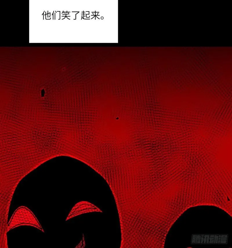 第39话 认错 第72页