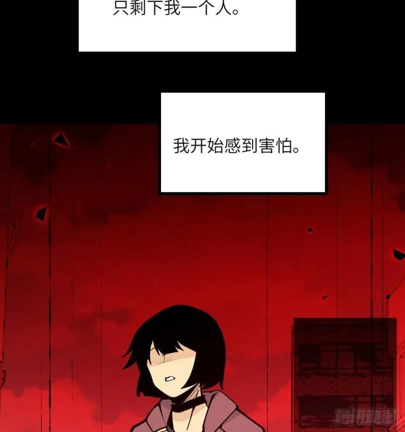 第39话 认错 第76页
