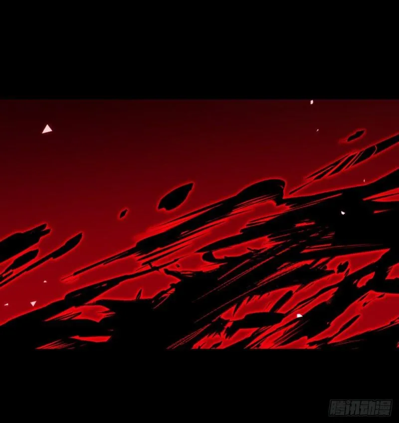 第39话 认错 第80页
