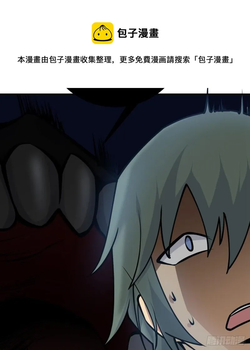 第38话 这不对 第13页