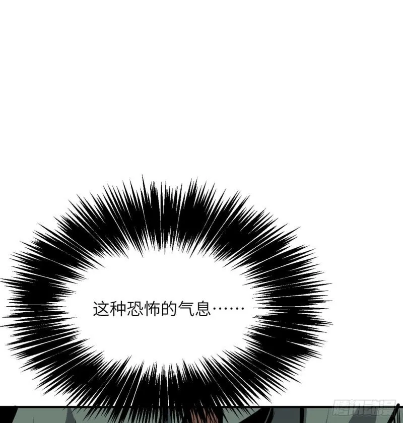 第38话 这不对 第15页