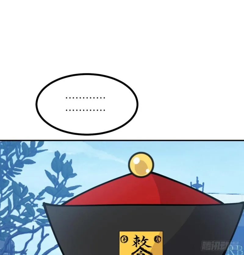 第38话 这不对 第18页