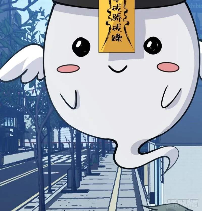 第38话 这不对 第19页