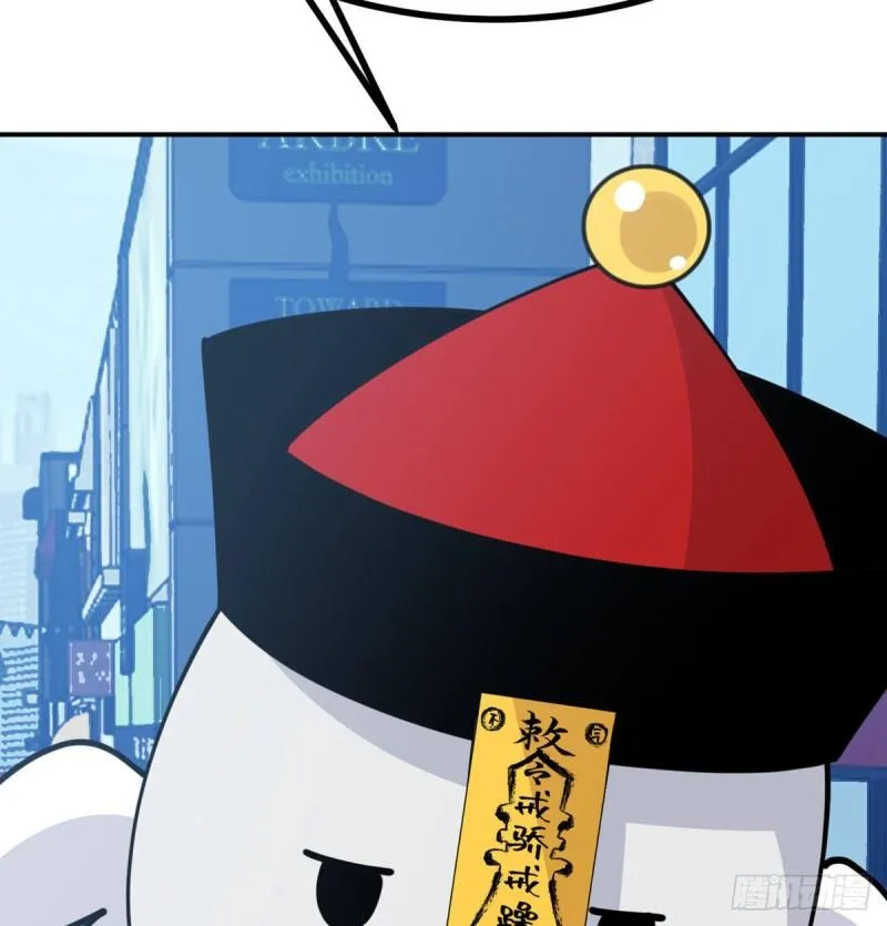 第38话 这不对 第24页