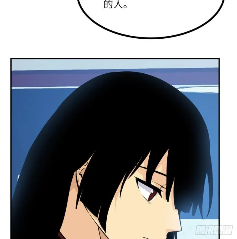第38话 这不对 第51页