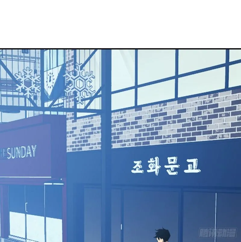 第38话 这不对 第54页