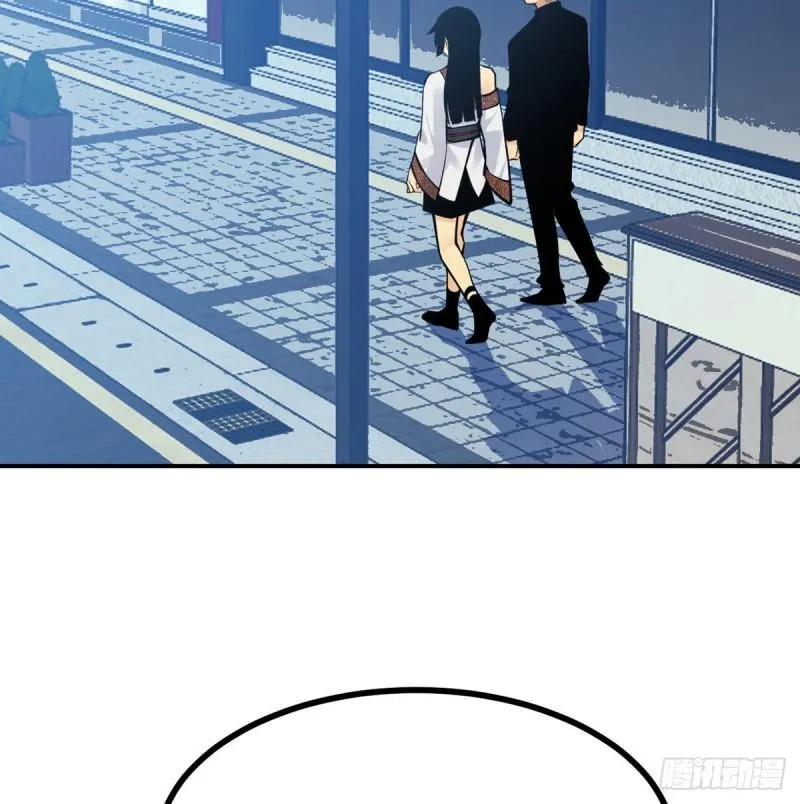 第38话 这不对 第55页