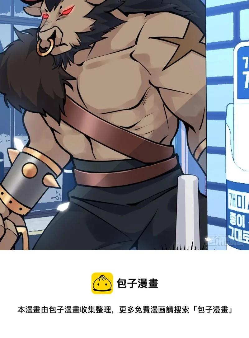 第38话 这不对 第57页