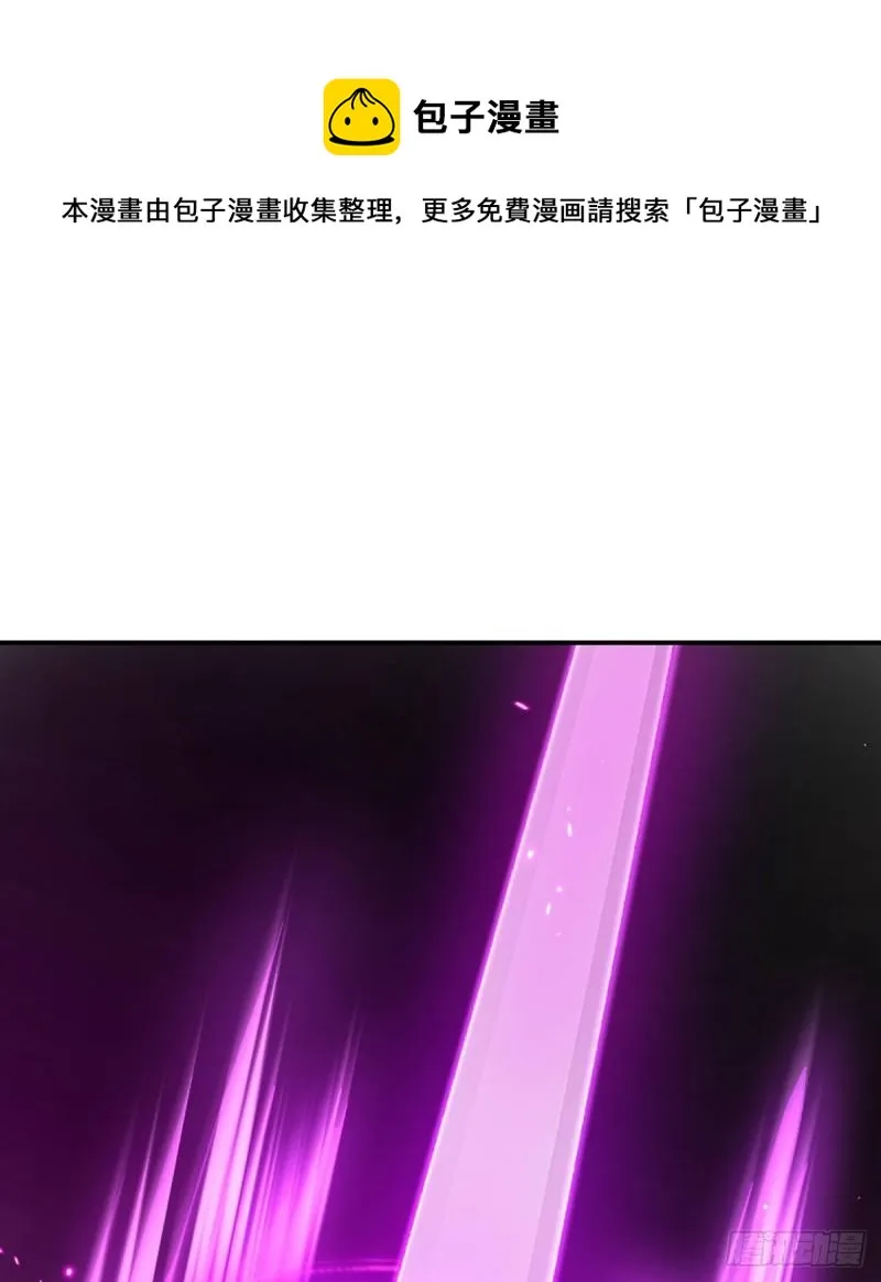 第38话 这不对 第73页