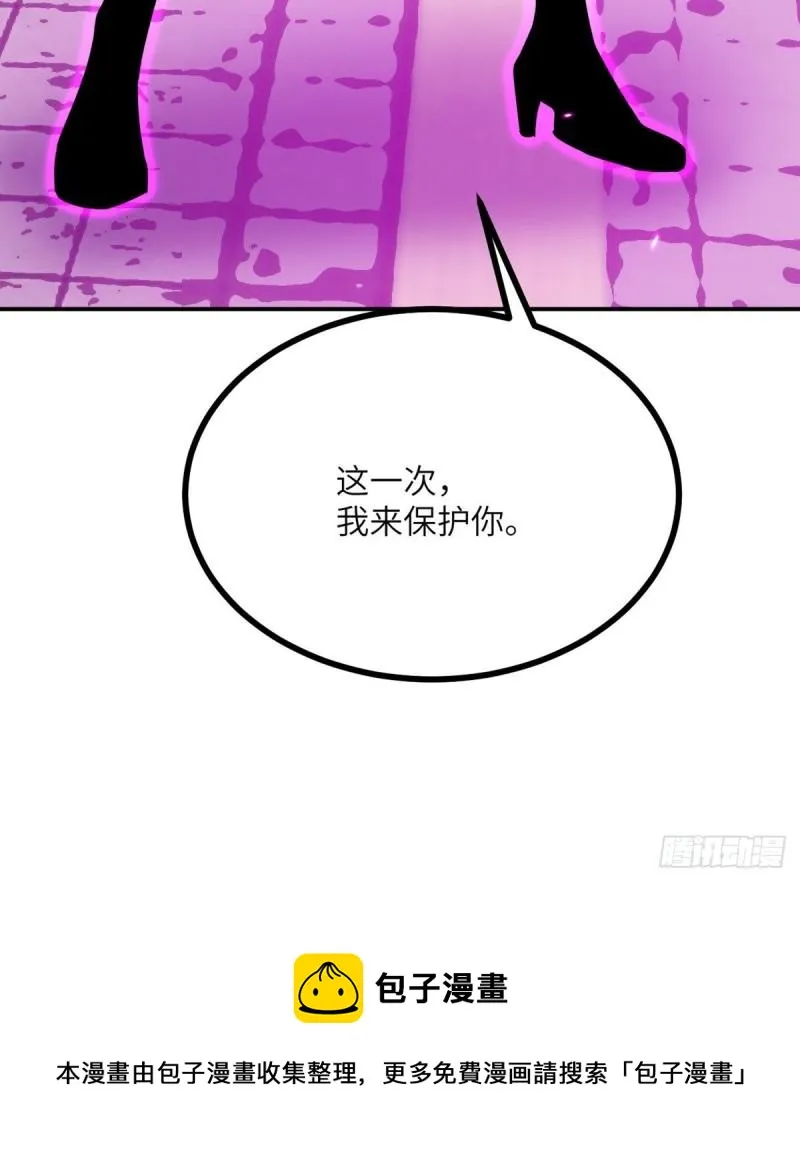 第38话 这不对 第77页