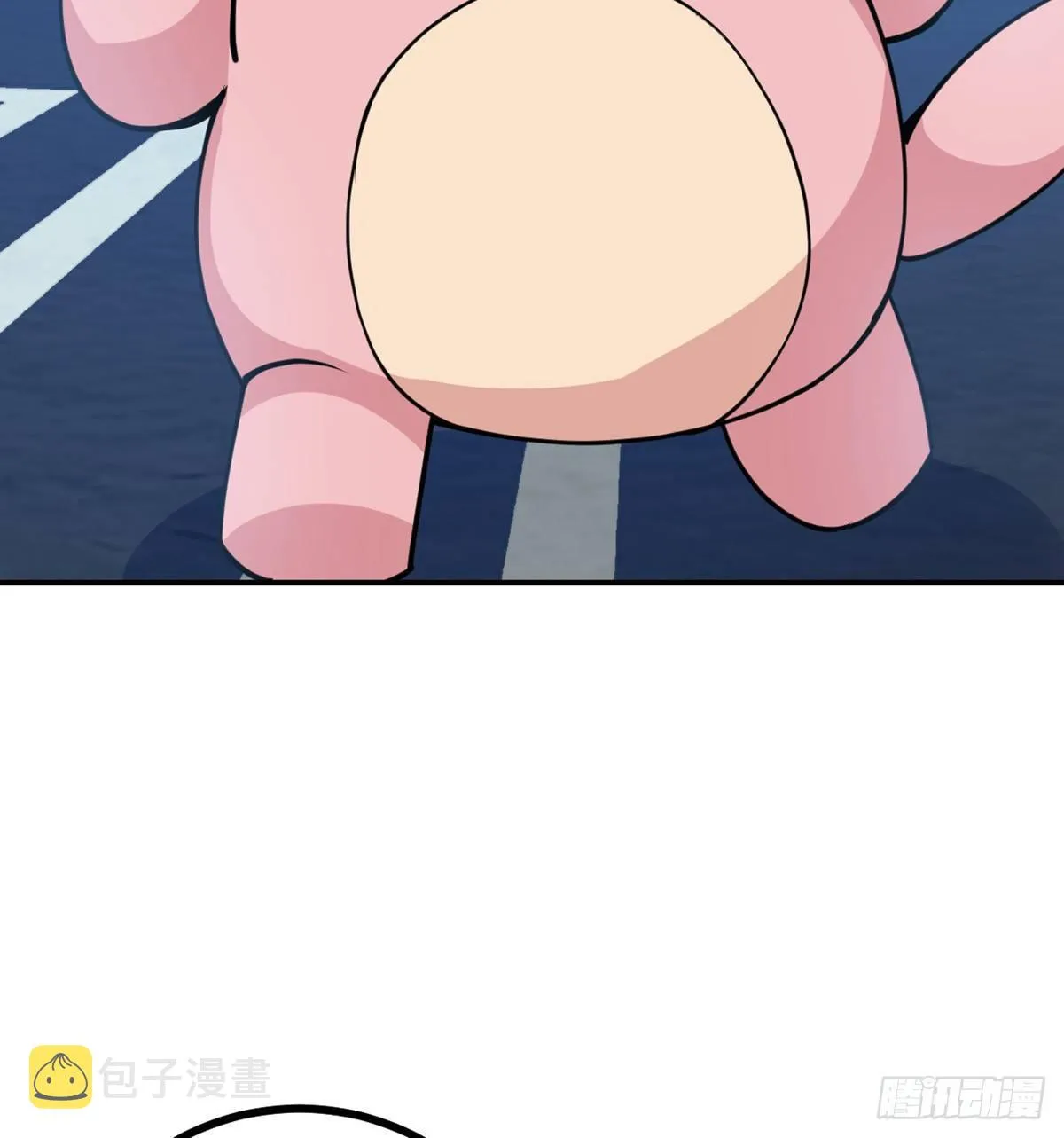 第37话 暴走 第6页