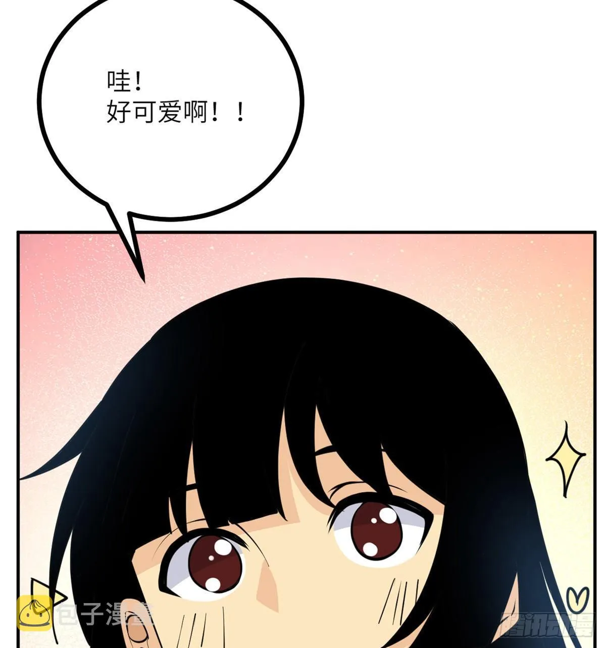 第37话 暴走 第7页
