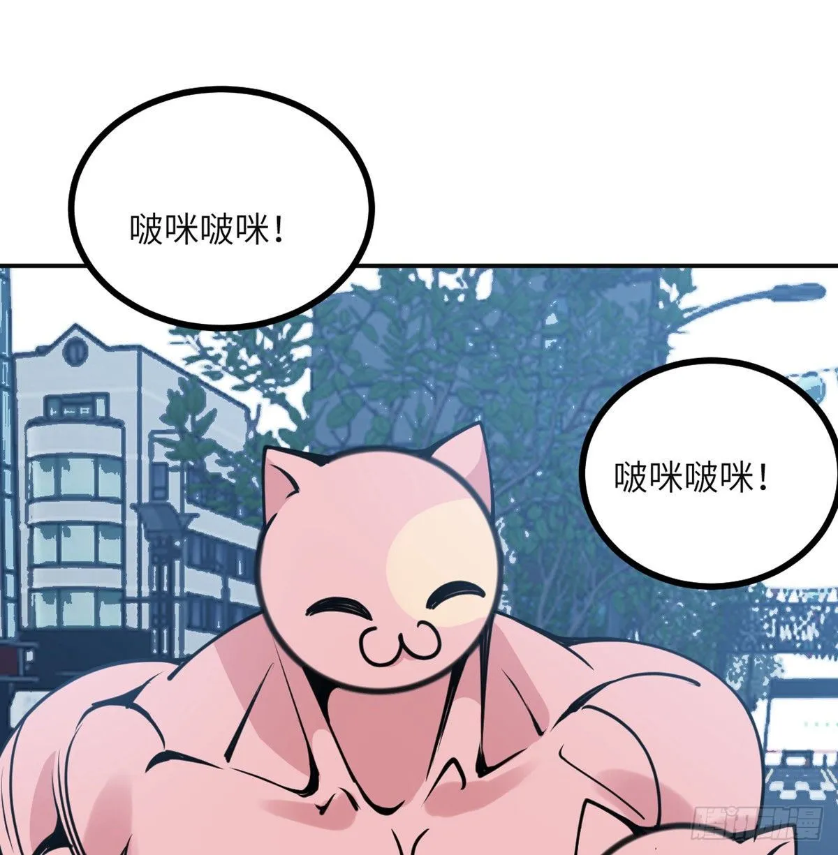 第37话 暴走 第20页