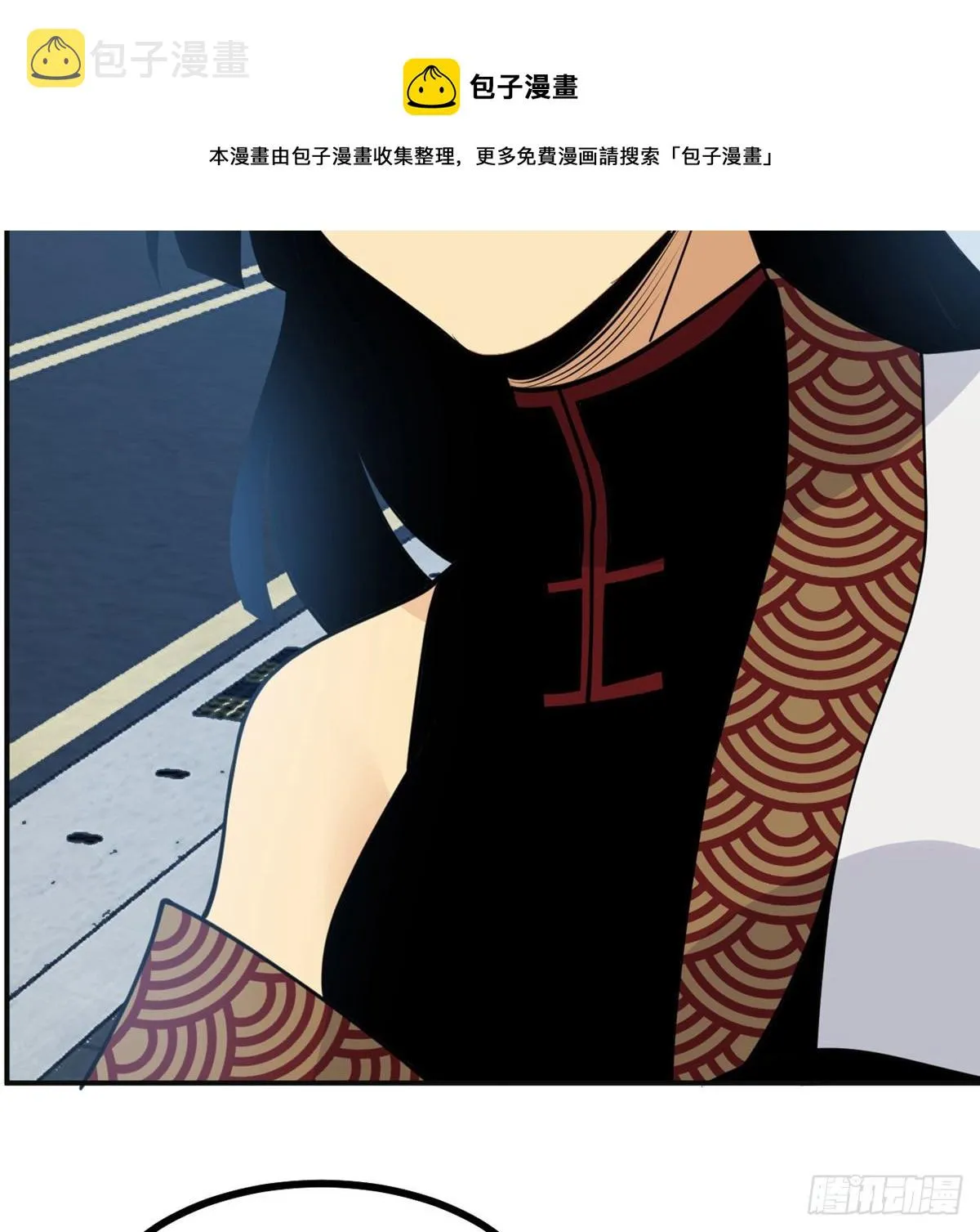 第37话 暴走 第25页