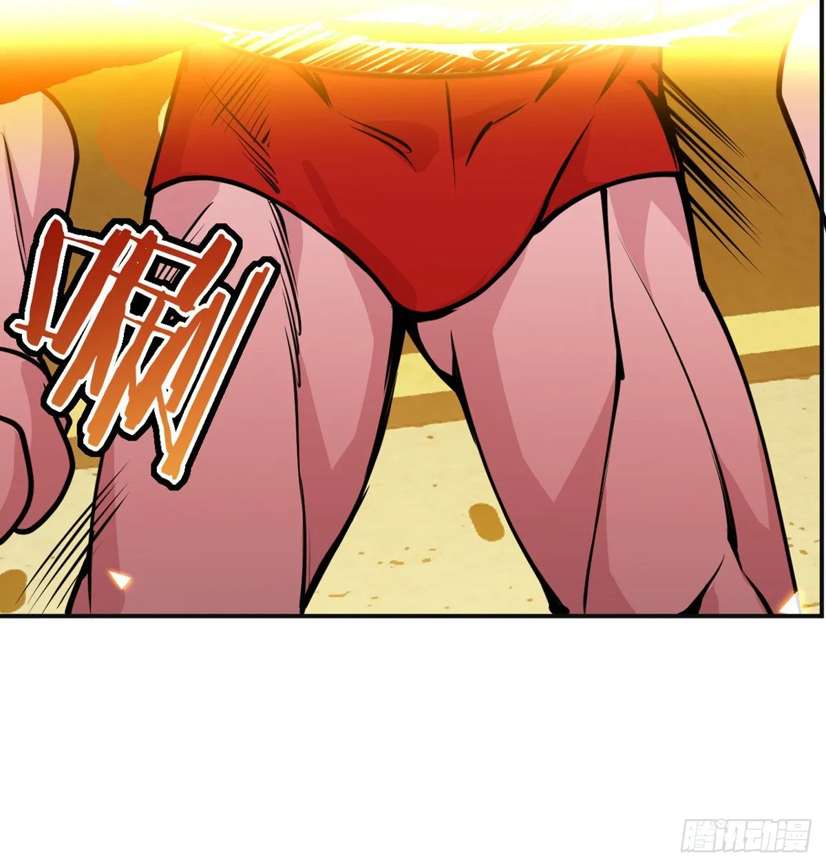 第37话 暴走 第40页