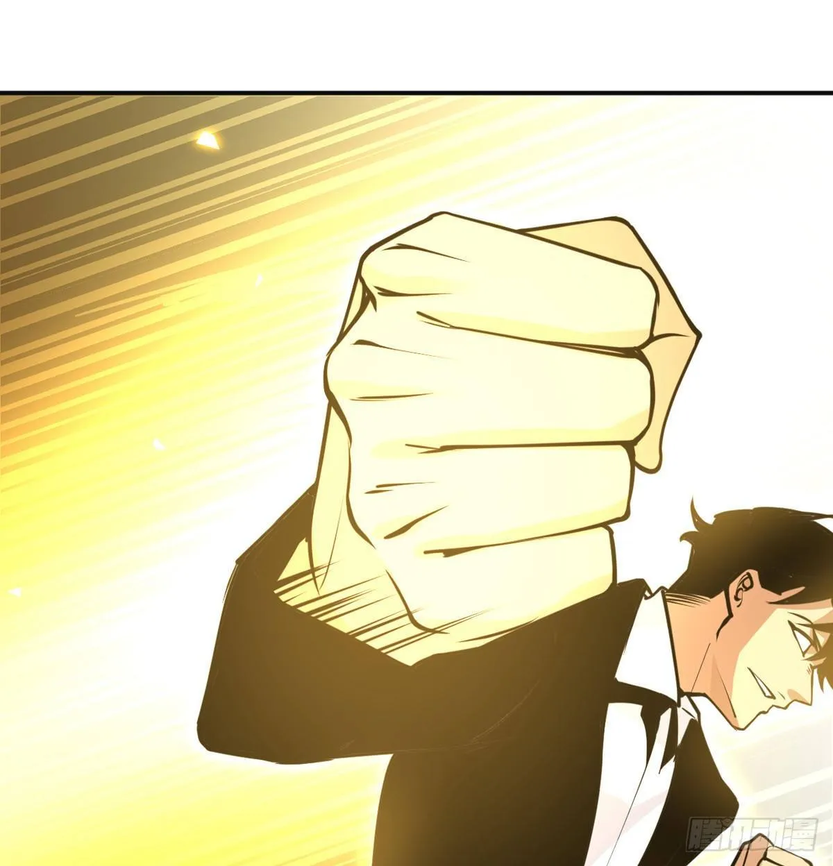 第37话 暴走 第48页