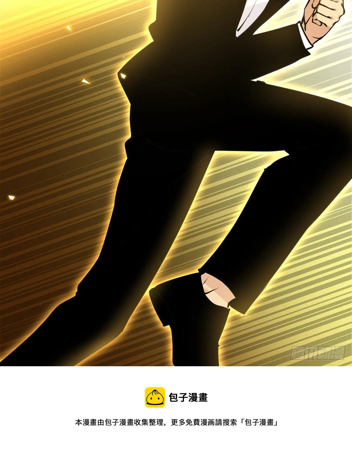 第37话 暴走 第49页