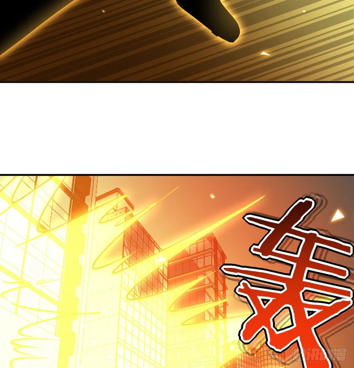 第37话 暴走 第50页