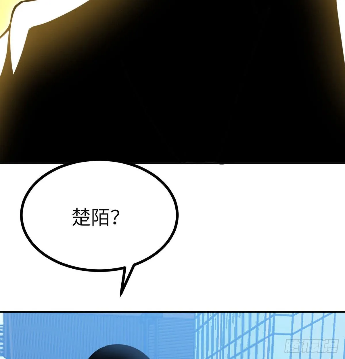 第37话 暴走 第54页