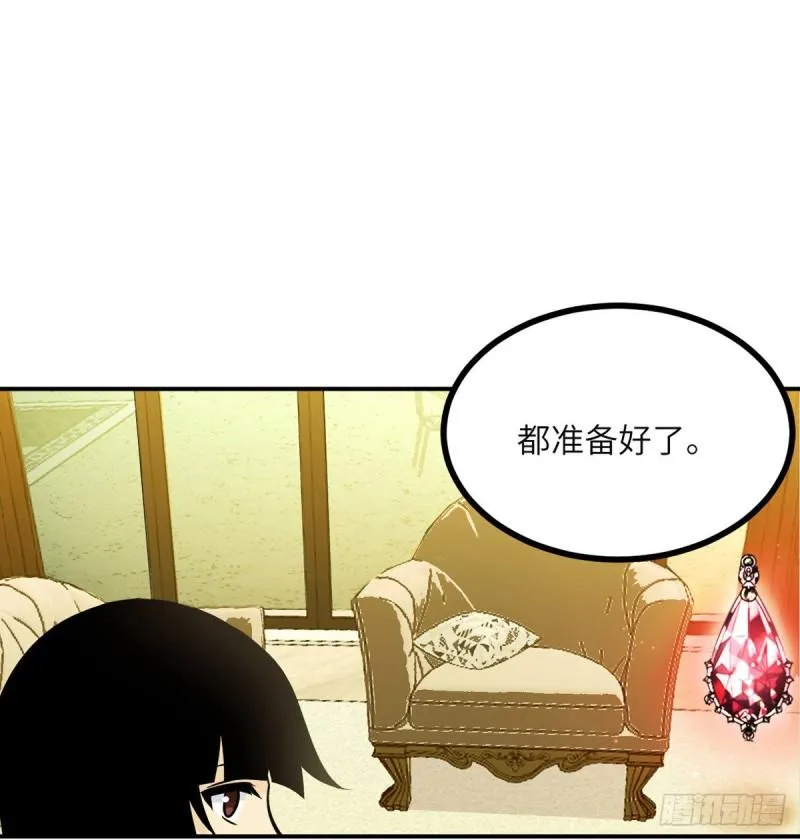 第36话 模仿者 第2页