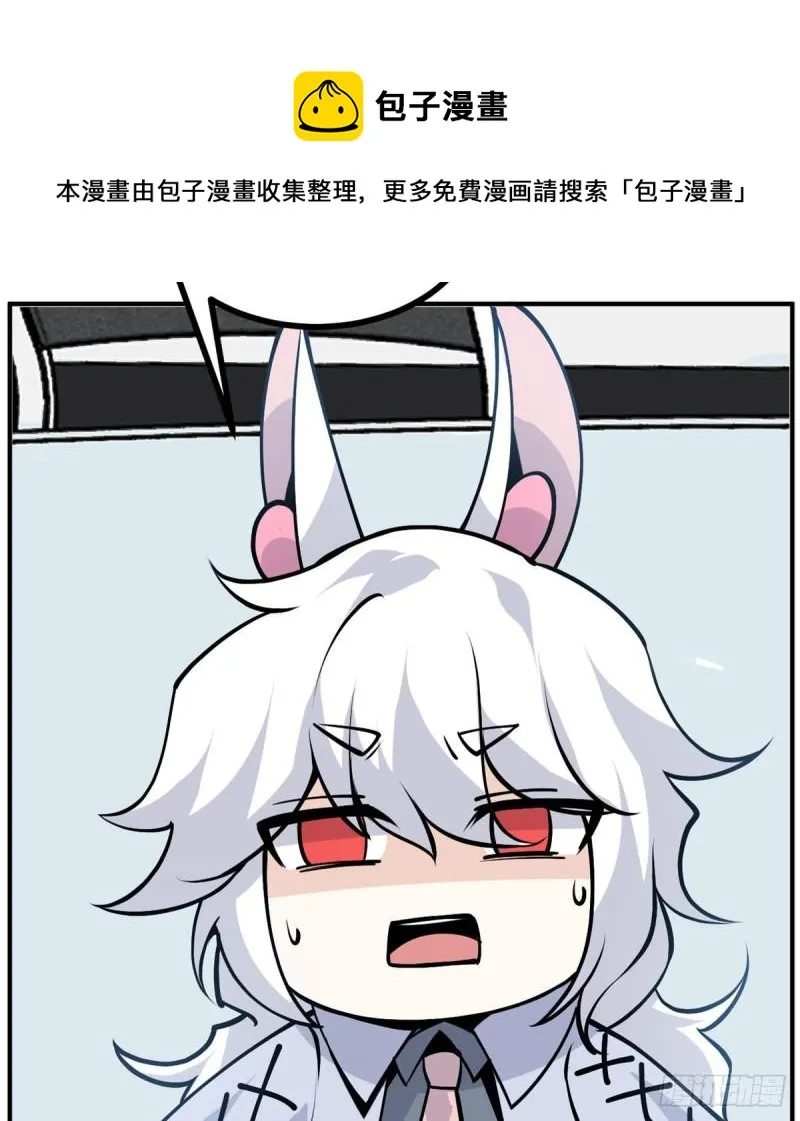 第36话 模仿者 第25页