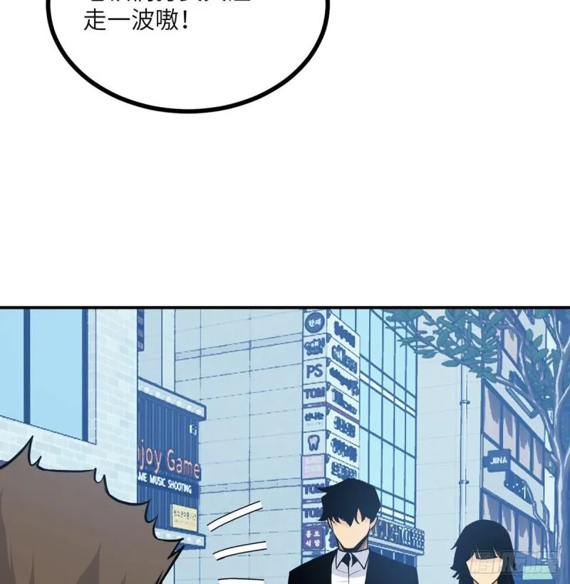 第36话 模仿者 第43页