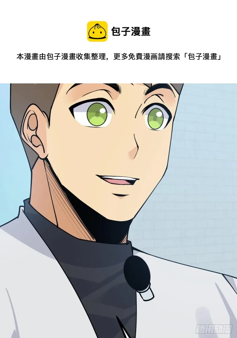 第36话 模仿者 第49页