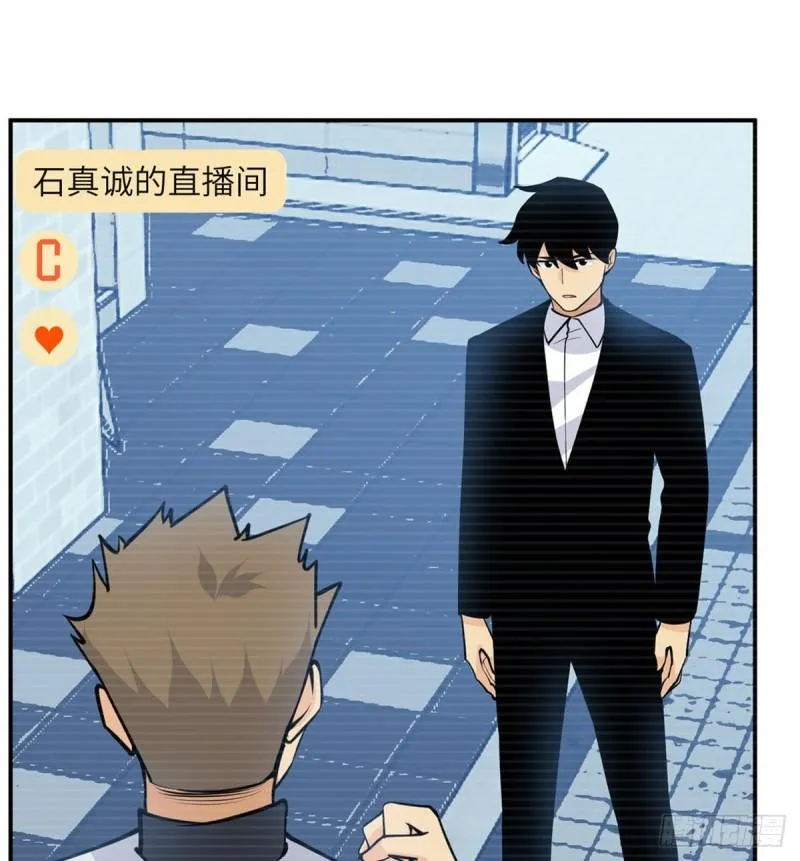 第36话 模仿者 第59页