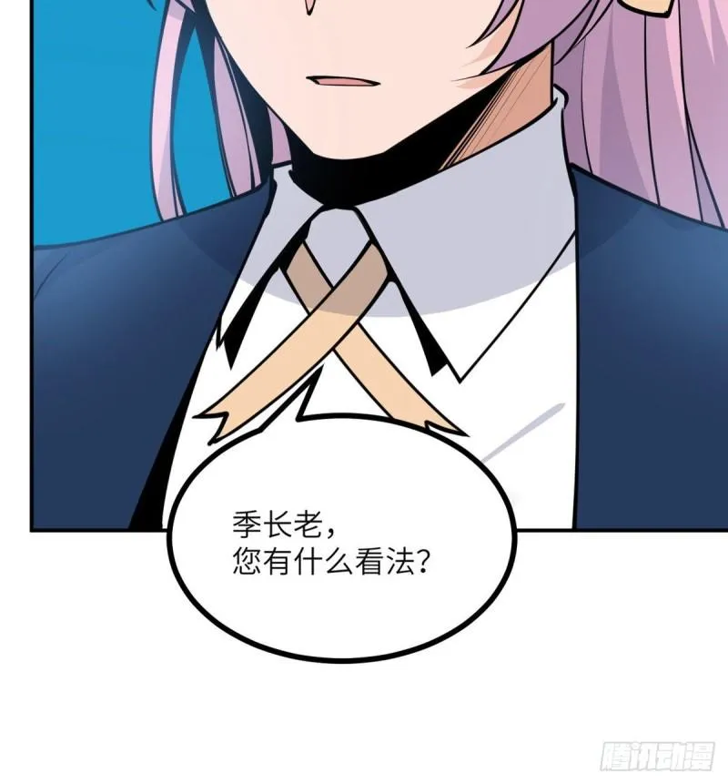 第36话 模仿者 第64页