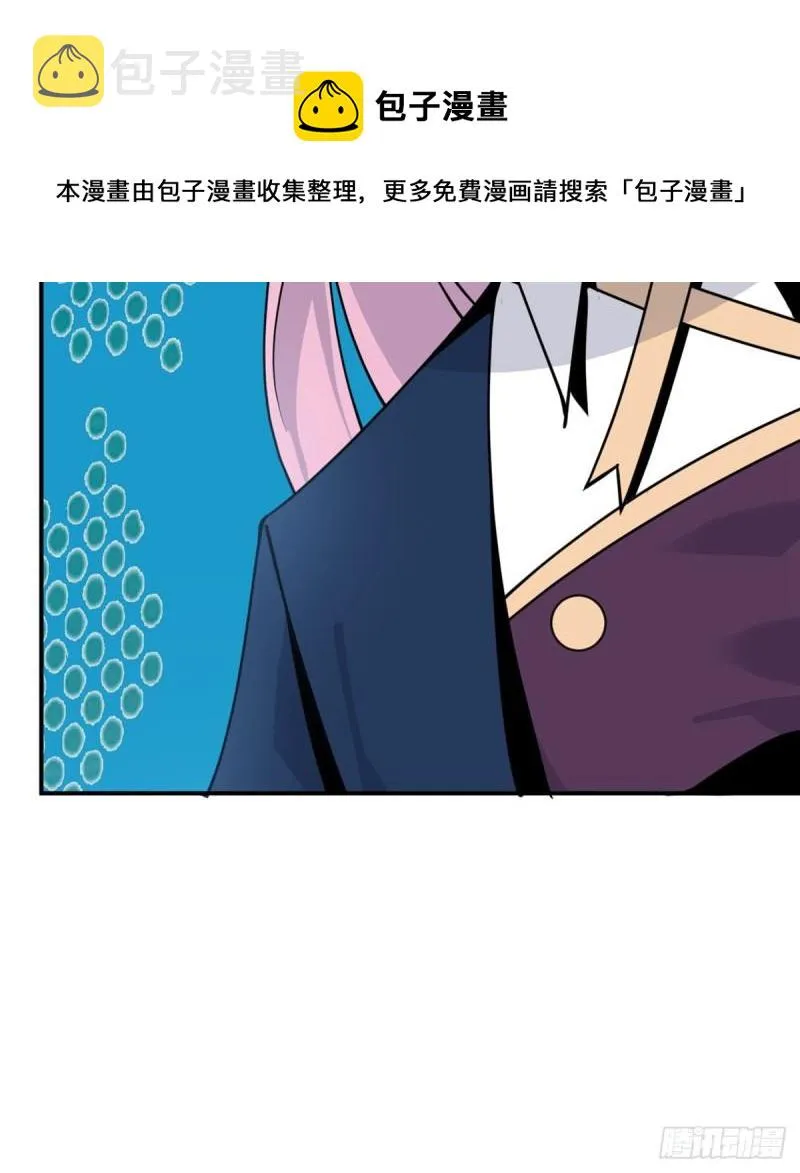 第36话 模仿者 第69页