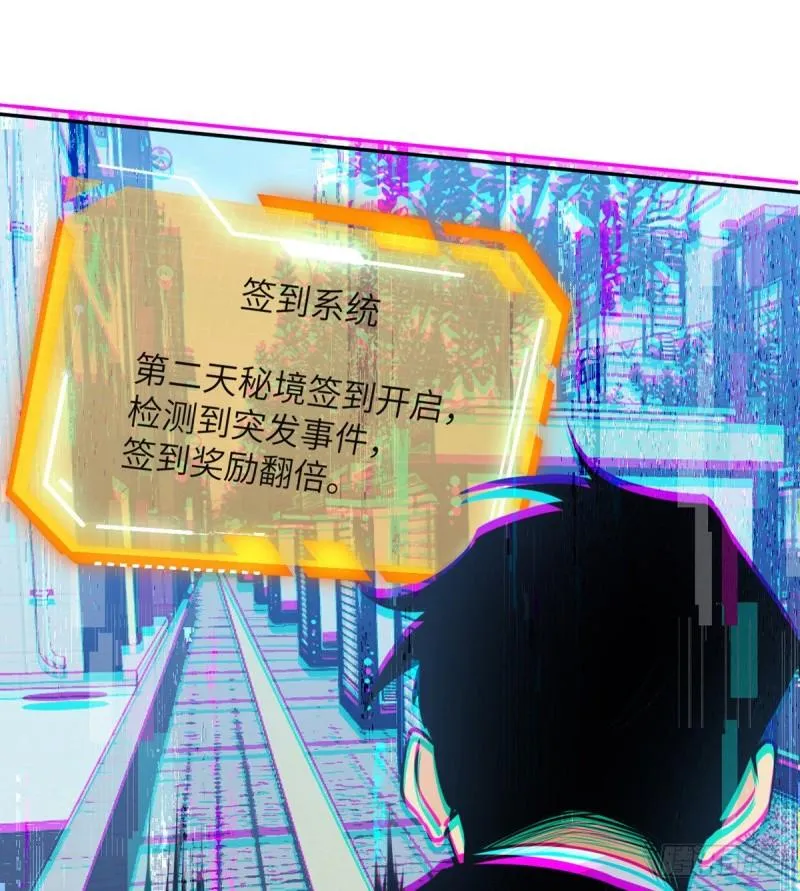 第36话 模仿者 第78页