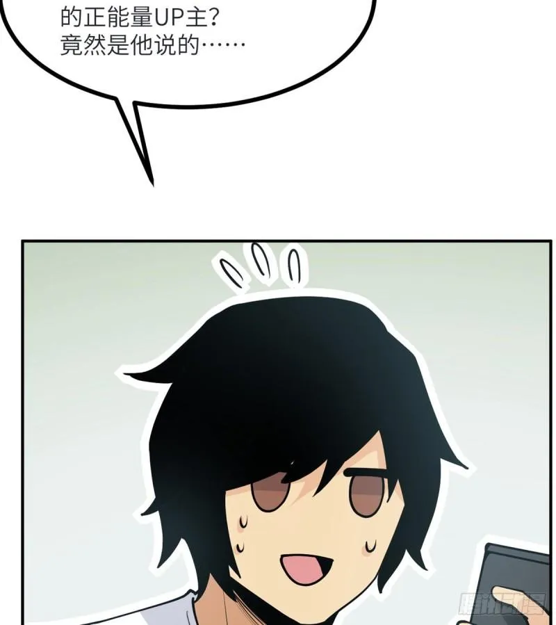 第35话 无处不在的恶意 第22页
