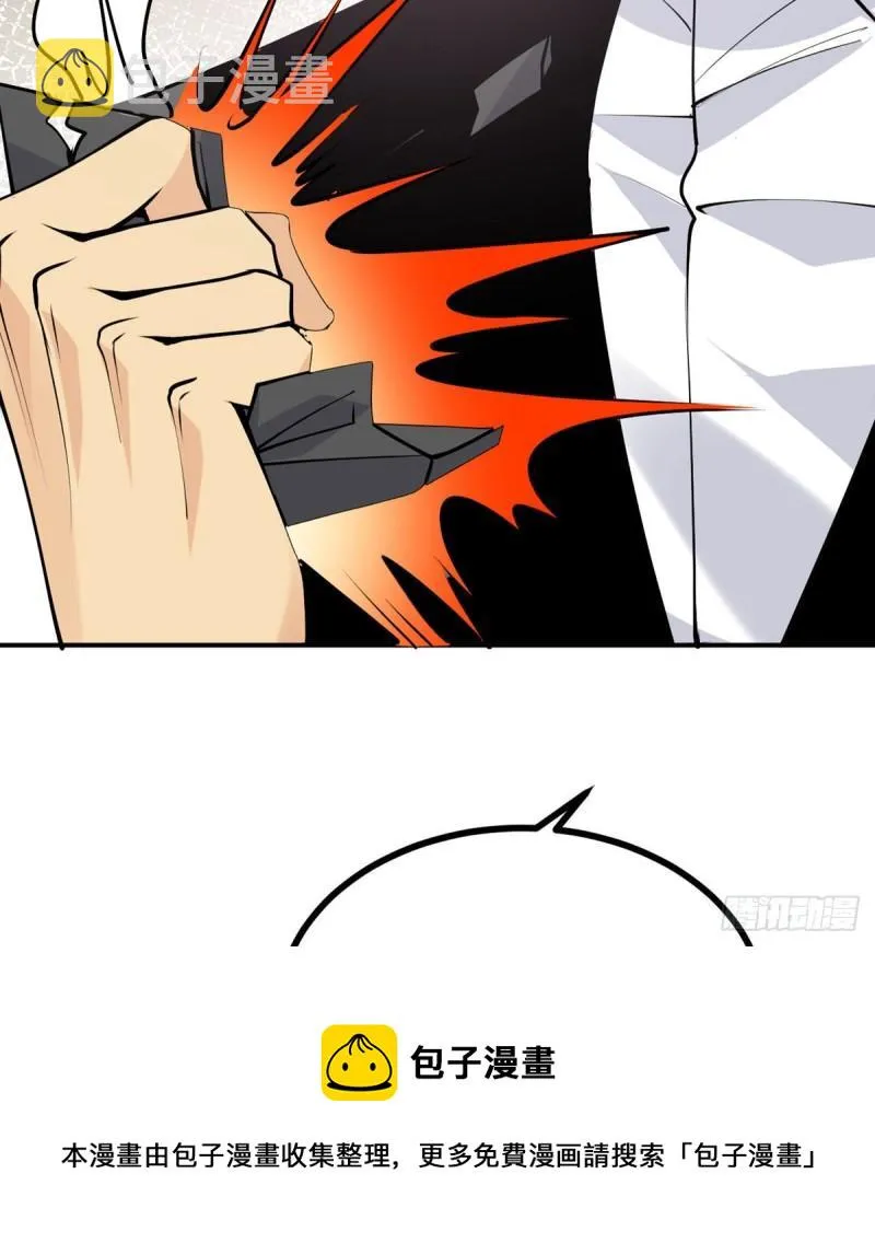 第35话 无处不在的恶意 第61页